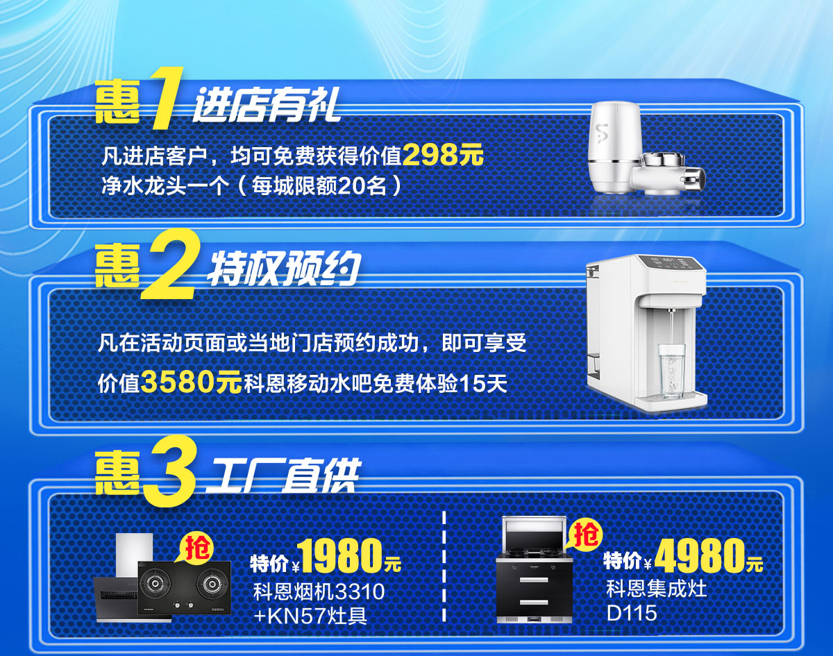 2020年7月，新品品鑒惠，年中首發(fā)，震撼來(lái)襲！