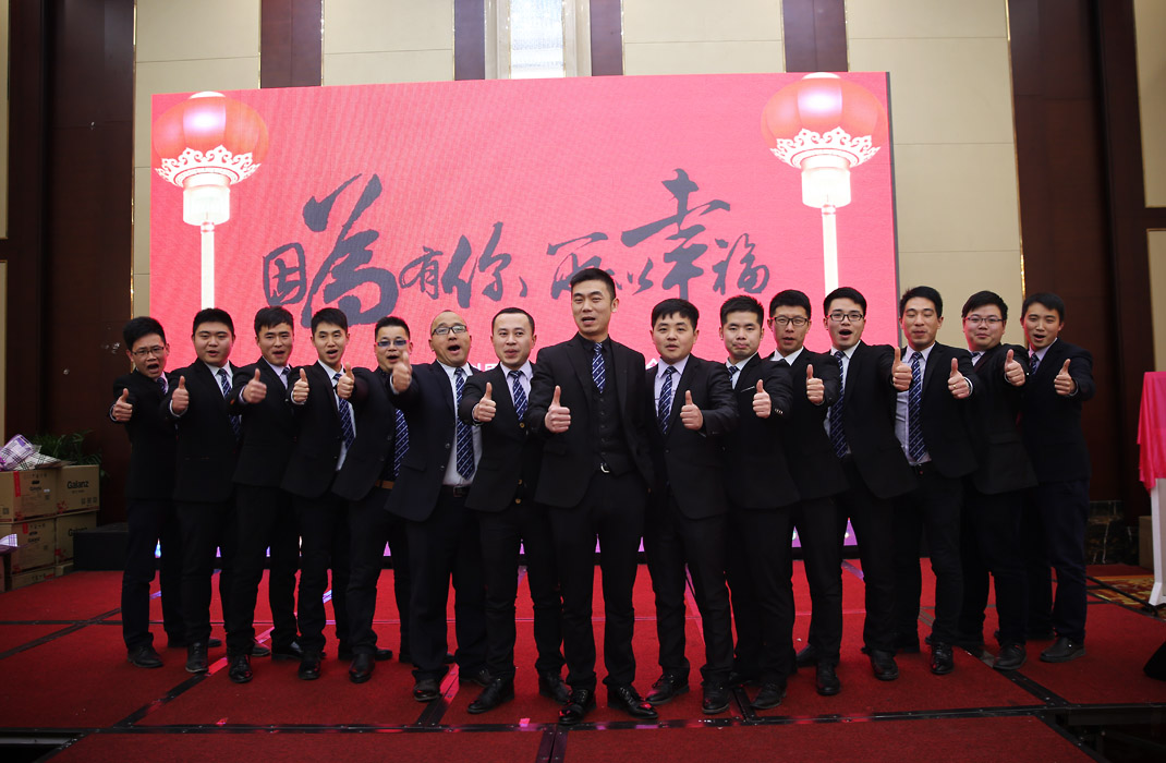 2015年科恩年會-“因為有你，所以幸福！”