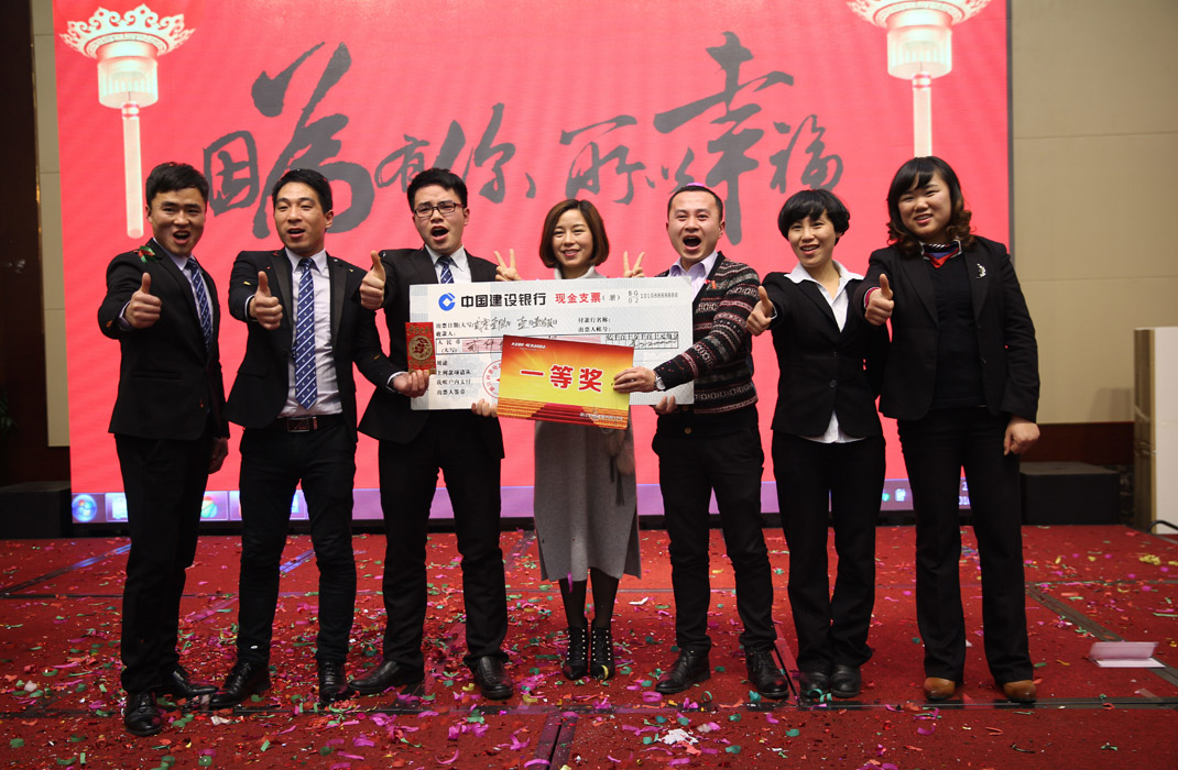 2015年科恩年會-“因為有你，所以幸福！”