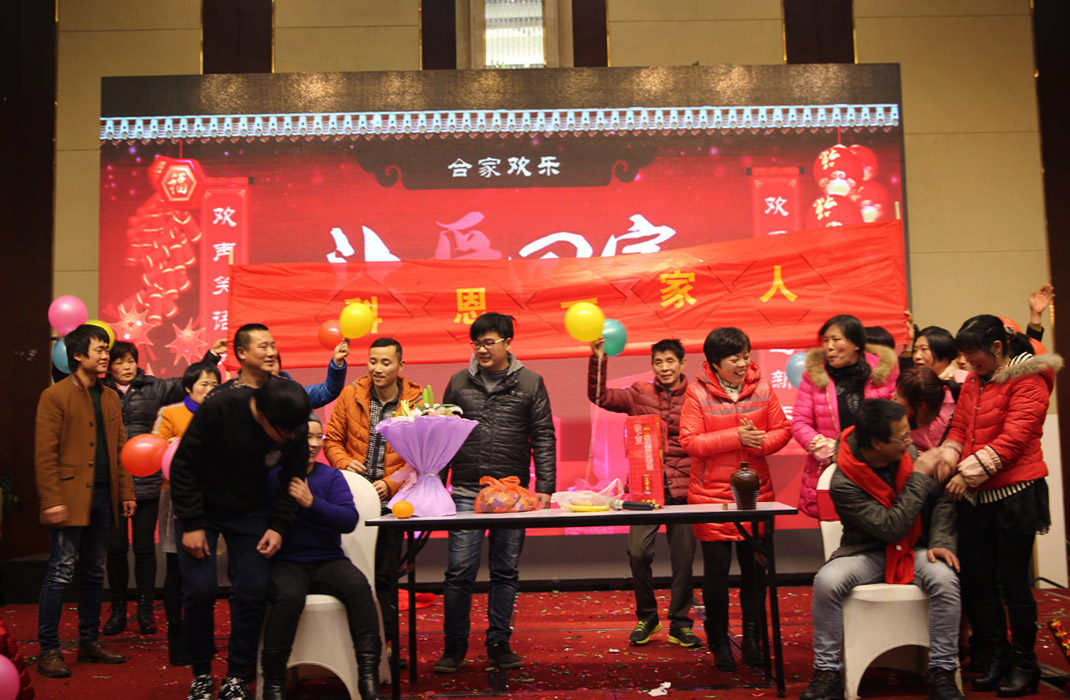 2015年科恩年會-“因為有你，所以幸福！”