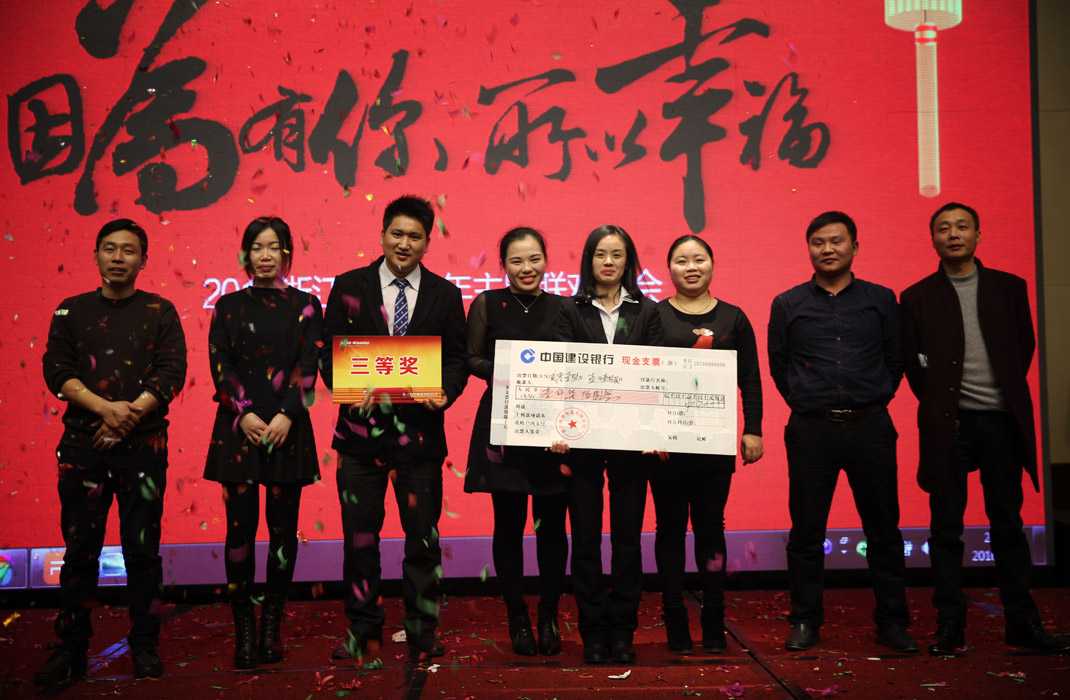 2015年科恩年會-“因為有你，所以幸福！”
