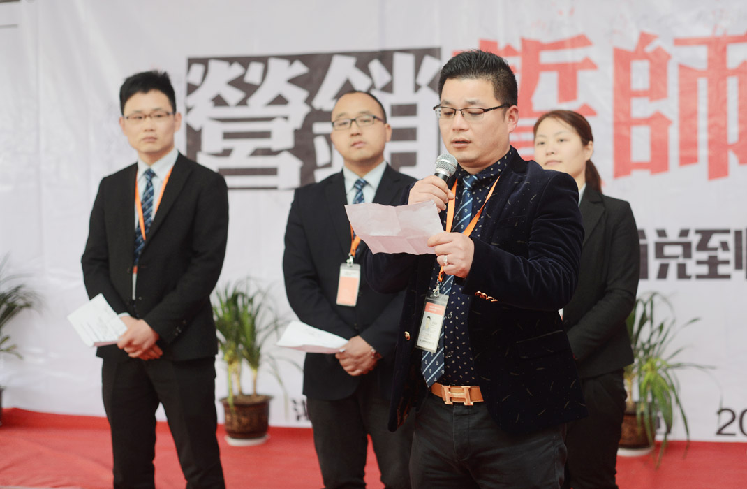 浙江科恩電器營(yíng)銷(xiāo)誓師大會(huì)圓滿成功