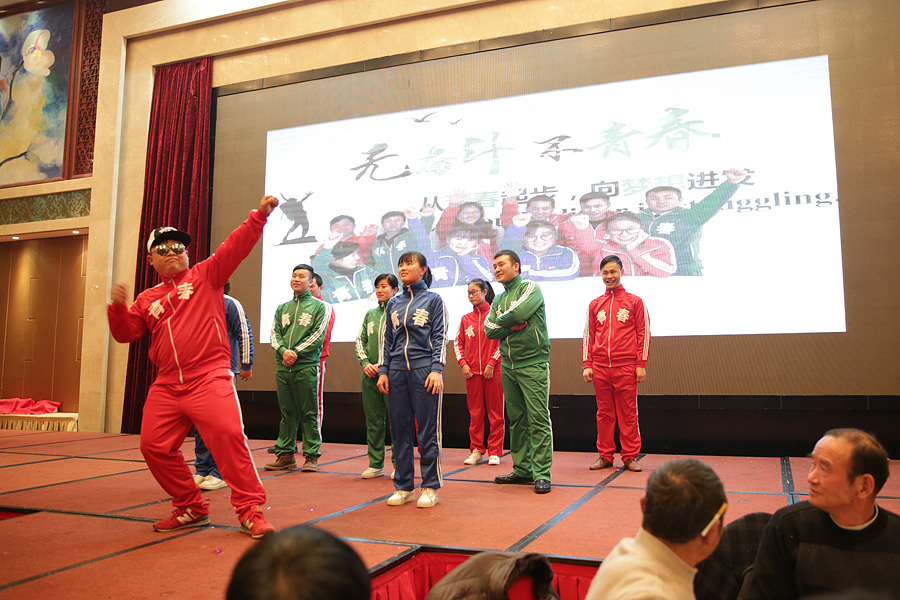 2017科恩人，新起點(diǎn)、新高度主題年會(huì)