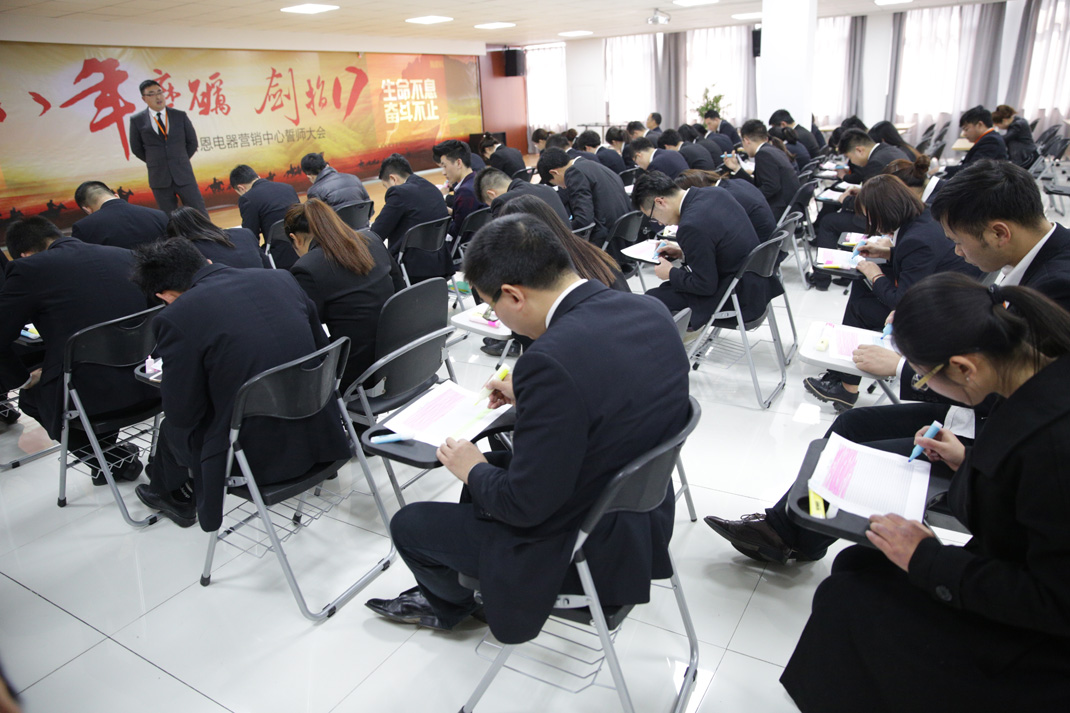 八年磨礪，劍指17——科恩電器2017年誓師大會隆重舉行