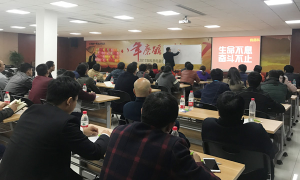 厚積勃發(fā)——記江西宜春，萍鄉(xiāng)經(jīng)銷商參觀科恩總部