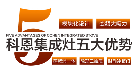 產(chǎn)品創(chuàng)新再次更新，科恩電器走出了自己的差異化路徑。