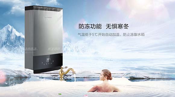 一鍵ECO極致節(jié)能，盡在科恩智能恒溫燃氣熱水器16KN71！