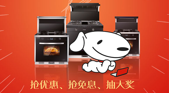 2021京東年貨節(jié)開始了！十大品牌科恩電器太火爆了！