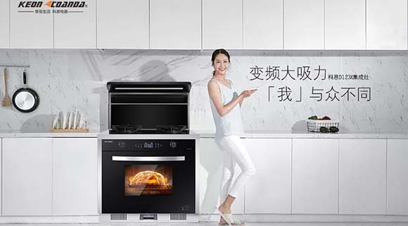 下廚更簡單！十大品牌科恩電器在美食中品味多樣人生