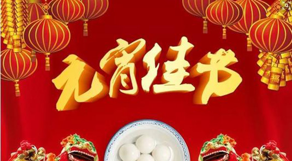 元宵好物推薦——科恩智能蒸烤消一體集成灶陪您與您家人共享溫馨時(shí)光！