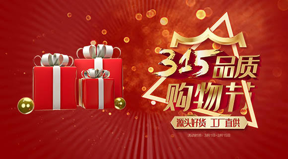 全國(guó)2000＋門(mén)店齊聯(lián)動(dòng)！科恩電器315品質(zhì)購(gòu)物節(jié)，開(kāi)年首戰(zhàn)燃爆全國(guó)！