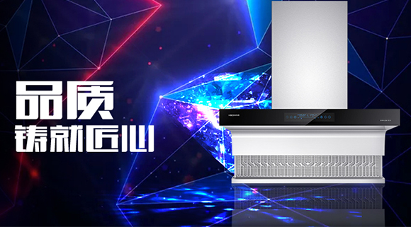 科恩體感煙機(jī)7510：一臺(tái)煙機(jī)出廠前，需要經(jīng)過多少道“質(zhì)檢”關(guān)卡？