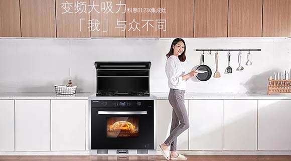 油煙倒灌？科恩D123X變頻大吸力集成灶“黑科技”秒解！