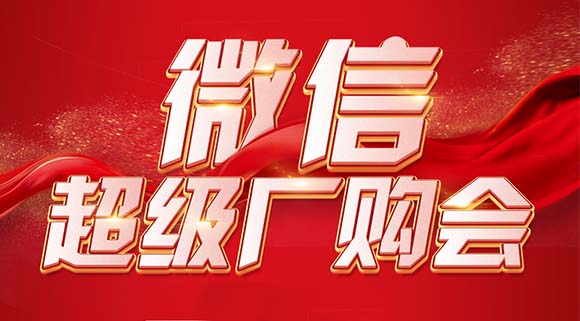 總部操盤賦能終端，“百團(tuán)大戰(zhàn)”即將上演！
