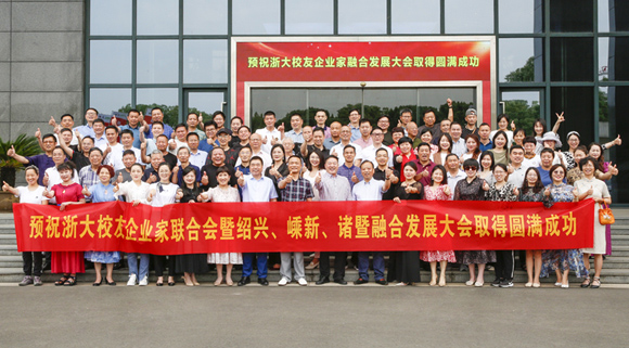 風(fēng)雨同舟，繼往開來！歡迎浙大校友企業(yè)家蒞臨科恩電器交流分享
