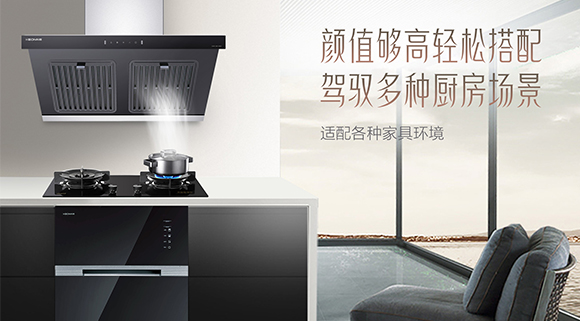 勁除油煙，開啟廚房新“凈”界~十大品牌科恩6520大吸力體感觸控煙機重磅上市！