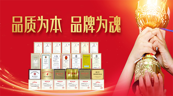品質為本，品牌為魂 | 行業(yè)標準起草單位意味著什么？