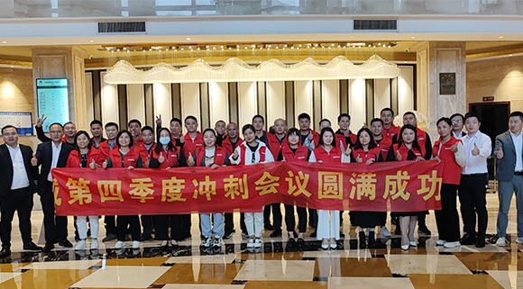 打造最強終端，十大品牌科恩集成灶江西區(qū)域培訓(xùn)會暨第四季度沖刺會圓滿成功！