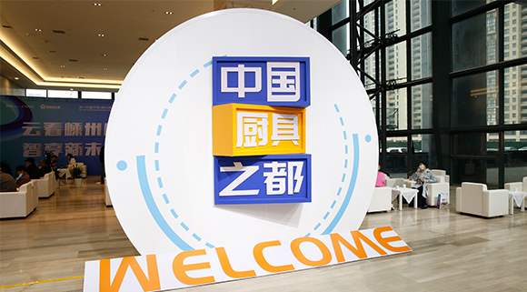 【2021第十四屆廚具展】一個廚房，兩個中心 | 十大品牌科恩集成灶這樣打造集成智慧廚房極致體驗~