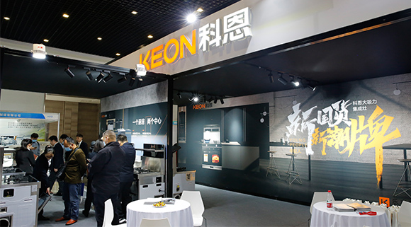 科恩集成灶亮相第十四屆嵊州電機·廚具展覽會！“一個廚房兩個中心”盡展品牌魅力！