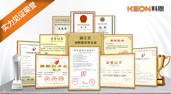 引領廚電風尚，推動行業(yè)發(fā)展，科恩電器一直在路上！