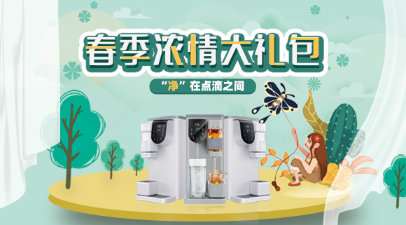 科恩移動(dòng)水吧嵊州新昌地區(qū)福利來(lái)了?。。≈匕醺＠?，感恩回饋！多重豪禮限時(shí)放送！