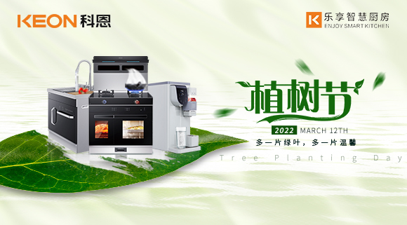 多一份守護(hù)，多一份清新！十大品牌科恩集成灶讓你廚房遠(yuǎn)離油煙！