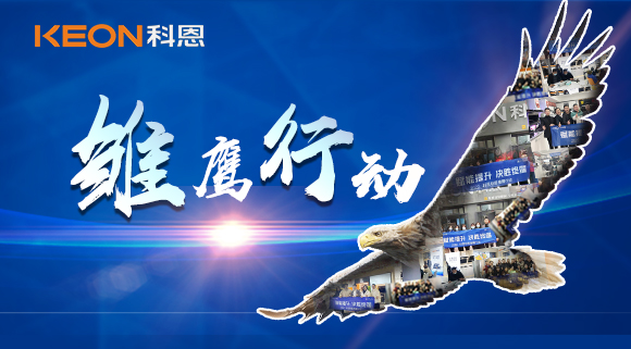 深入終端，有效幫扶！科恩集成灶強商育商全國進行中