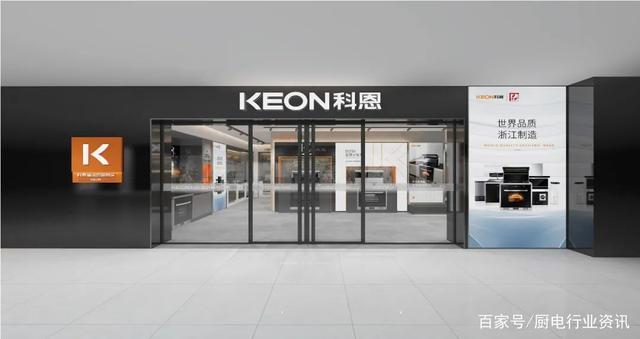 新起點(diǎn)，新形象，新未來，2021科恩開啟品牌全新升級(jí)！