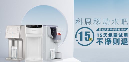 科恩移動水吧——顧客盈門的引流神器，了解一下？