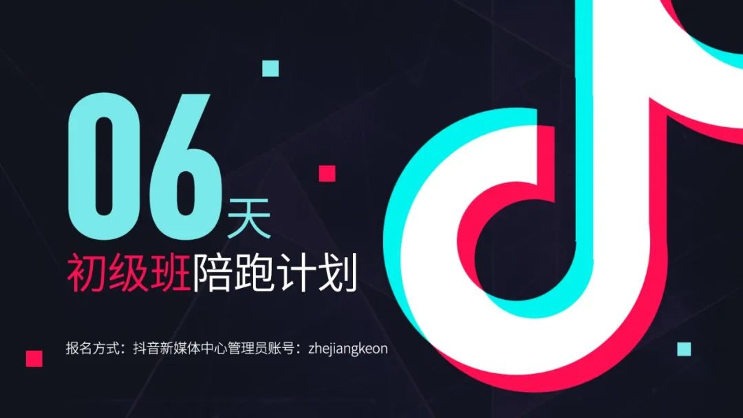 你浪費(fèi)的機(jī)會(huì)，將是別人成功的起點(diǎn)！~