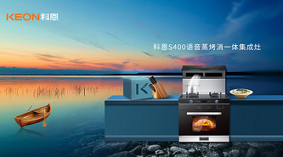 一臺蒸烤消一體集成灶，告別“東拼西湊”，樂享集成智慧廚房！