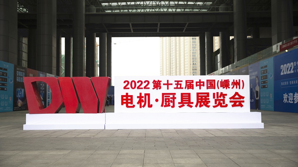 集成灶·嵊州造，嵊州廚具就看科恩集成灶！