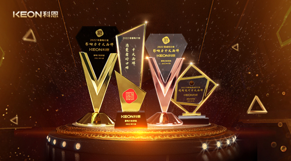 浙江這家企業(yè)包攬2022年度廚電行業(yè)、集成灶行業(yè)影響力十大品牌等四項(xiàng)大獎(jiǎng)！