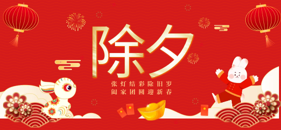 世界再大，家才是港灣， 除夕夜，用科恩集成灶為家人做一頓豐富的團(tuán)圓飯