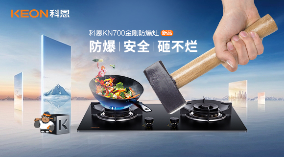 玻璃灶臺(tái)3‰的自爆率，對(duì)于每一個(gè)家庭卻是100%的傷害