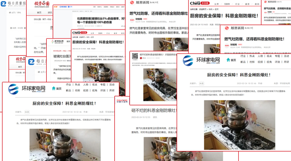 花一萬元請人砸自己的灶！科恩在想啥！