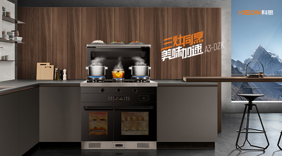 你相信嗎？用科恩廚電神器油炸都能變健康食品！
