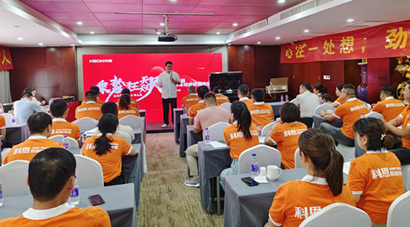 河南區(qū)域經(jīng)銷商培訓(xùn)會(huì)圓滿落幕！