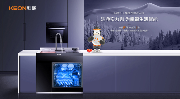 洗碗機(jī)怎么選？必須選集成水槽洗碗機(jī)！夠全能才夠愛(ài)！