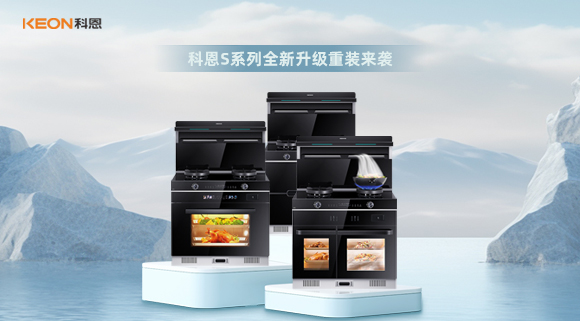 夏日廚房煩惱，教你一招搞定！