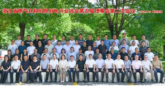 科恩董事長出席“浙江省燃氣具和廚具廚電行業(yè)協(xié)會第五屆理事會會議”！